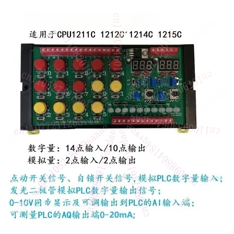 For S7-1200 PLC/CPU 1211C 1212C 1214C 1215C Debugging Version Accessories
For S7-1200 PLC/CPU 1211C 1212C 1214C 1215C Debugging Version Accessories