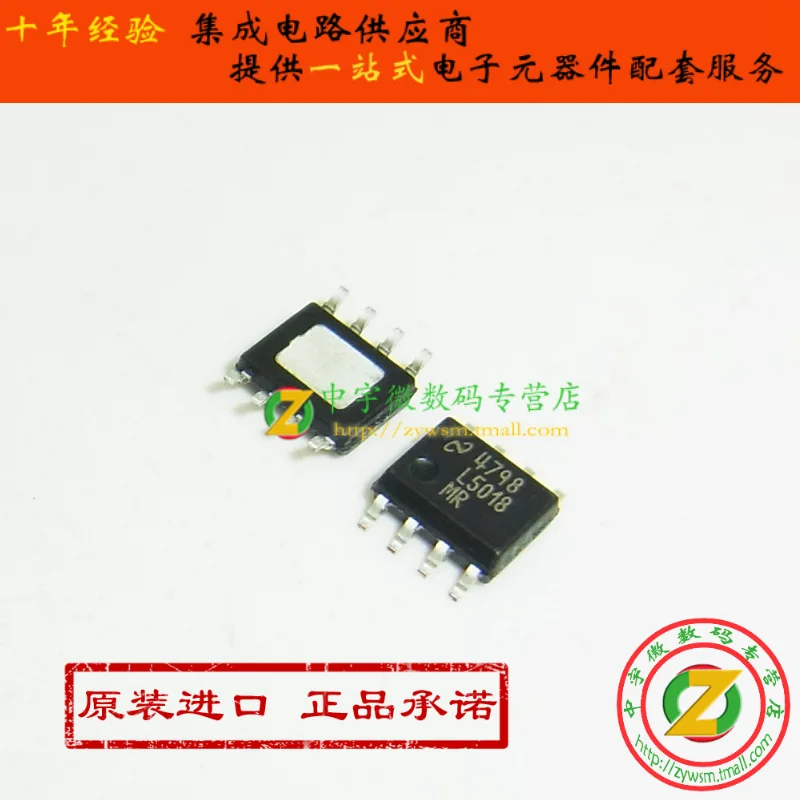 LM5018MR LM5018MRX LM5018 SOP8 10PCS
LM5018MR LM5018MRX LM5018 SOP8 10PCS
