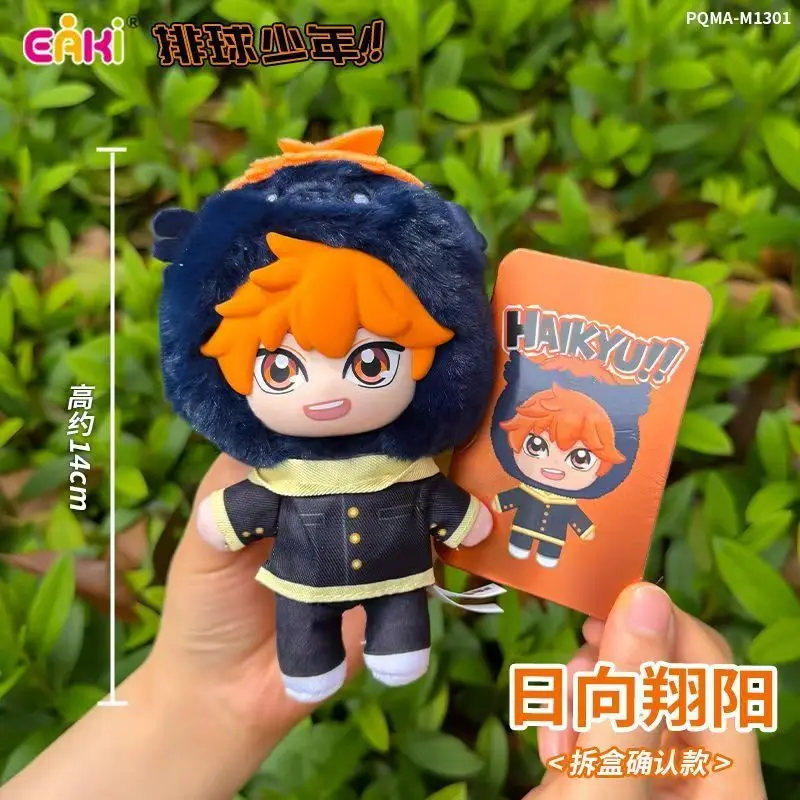 New Genuine EAKi Volleyball Youth Mascot Series Blind Box Trendy Play Vinyl Decorative Pendant Hinata Shoyo Surprise Gift
New Genuine EAKi Volleyball Youth Mascot Series Blind Box Trendy Play Vinyl Decorative Pendant Hinata Shoyo Surprise Gift