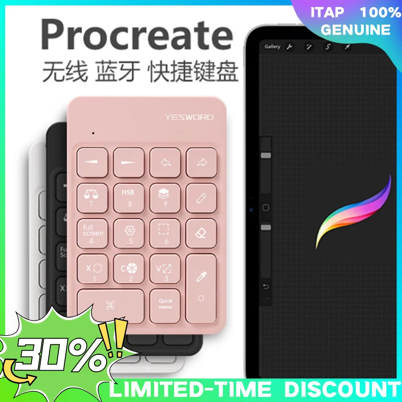 Новая быстрая беспроводная клавиатура Bluetooth Procreate Quick Bluetooth Беспроводная клавиатура Ультратонкая портативная мини-клавиатура для YESWORD AOIKTYE
Новая быстрая беспроводная клавиатура Bluetooth Procreate Quick Bluetooth Беспроводная клавиатура Ультратонкая портативная мини-клавиатура для YESWORD AOIKTYE