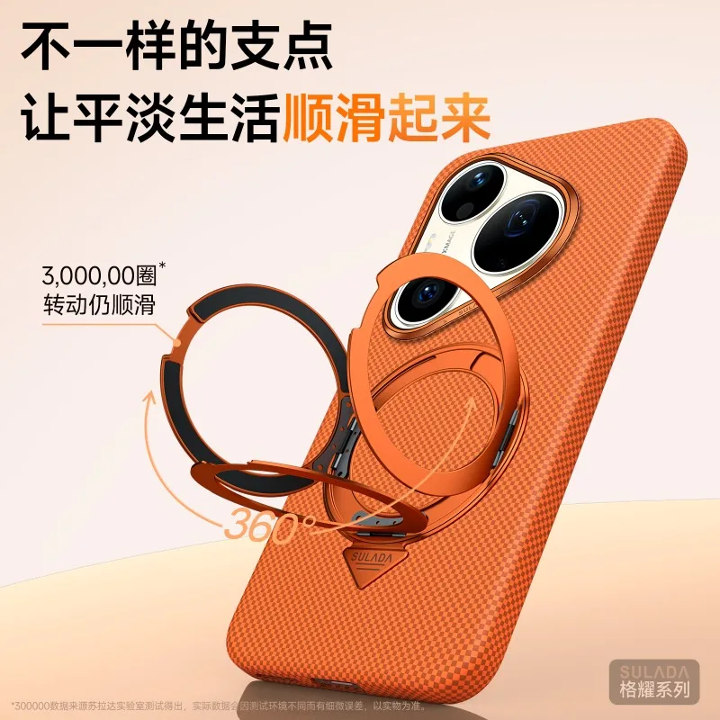 Magnetic Stand Case For Huawei Pura90 Pura90 Pro Pura90 ProMax Ultra Thin PC Plaid Pattern Independent Button Protective Cover
Magnetic Stand Case For Huawei Pura90 Pura90 Pro Pura90 ProMax Ultra Thin PC Plaid Pattern Independent Button Protective Cover