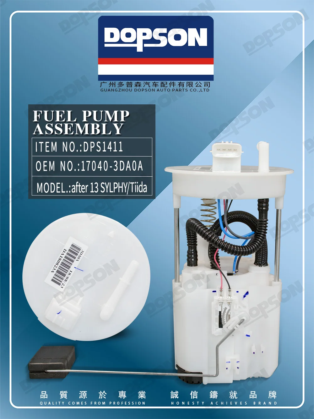 Dopson DPS1411 Electric Fuel Pump Machine Assembly Car Parts 17040-3DN0B 17040-3DA0A/1YP0A for Nissan Sylphy 2013-2017/Tiida
Dopson DPS1411 Electric Fuel Pump Machine Assembly Car Parts 17040-3DN0B 17040-3DA0A/1YP0A for Nissan Sylphy 2013-2017/Tiida