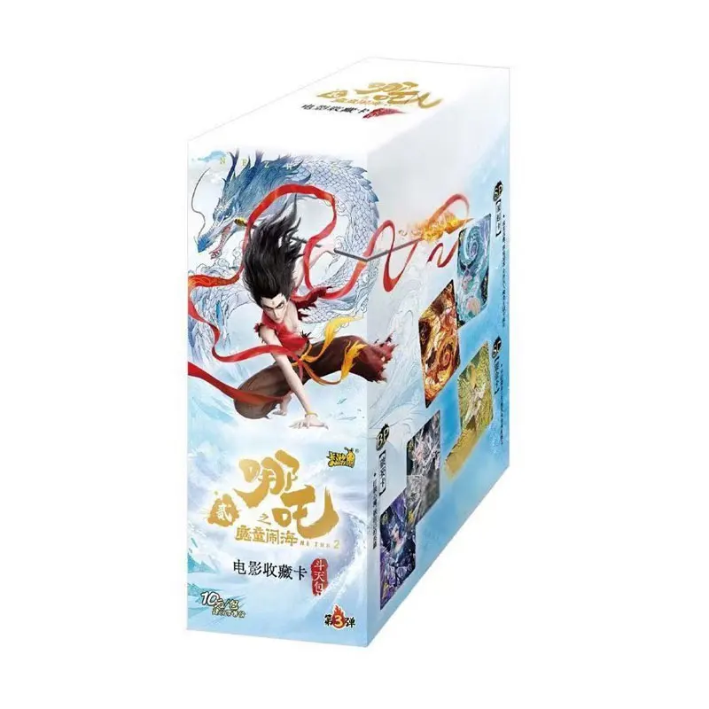 KAYOU Genuine Ne Zha 2 The Demon Childs NaoHai Series 3 Film Dou Tian Pack Aobing Aoguang Exquisite Birthday Collection Card
KAYOU Genuine Ne Zha 2 The Demon Childs NaoHai Series 3 Film Dou Tian Pack Aobing Aoguang Exquisite Birthday Collection Card