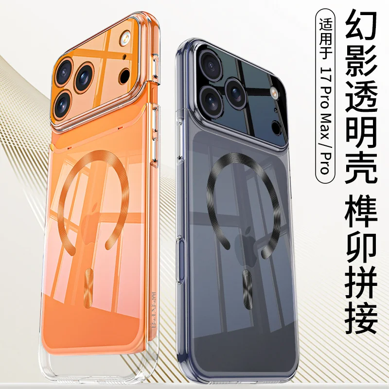 For Electroplated PC Phone Case for iPhone 17 Pro Max 17pro Magnetic Coil Wireless Charging Transparent Protective Cover
For Electroplated PC Phone Case for iPhone 17 Pro Max 17pro Magnetic Coil Wireless Charging Transparent Protective Cover