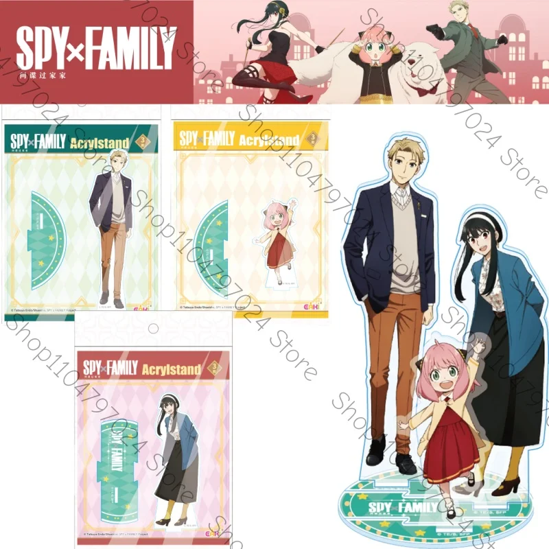 EAKI Spy Family Figure Stand Model Blind Box Anya Yor Forger Acrylic ACG Goods Display Stand Anime Peripheral Birthday Deco Gift
EAKI Spy Family Figure Stand Model Blind Box Anya Yor Forger Acrylic ACG Goods Display Stand Anime Peripheral Birthday Deco Gift