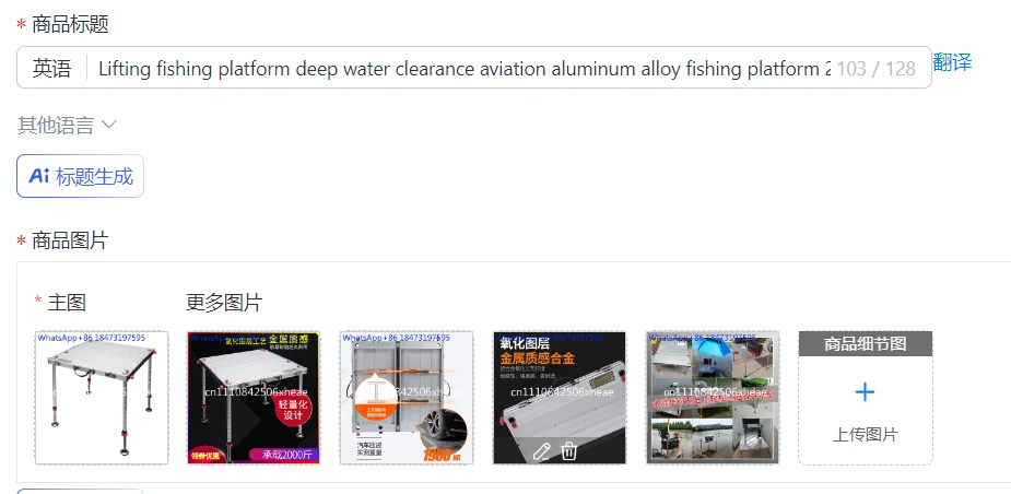 Lifting fishing platform deep water clearance aviation aluminum alloy fishing platform 2022 ultra-light
Lifting fishing platform deep water clearance aviation aluminum alloy fishing platform 2022 ultra-light