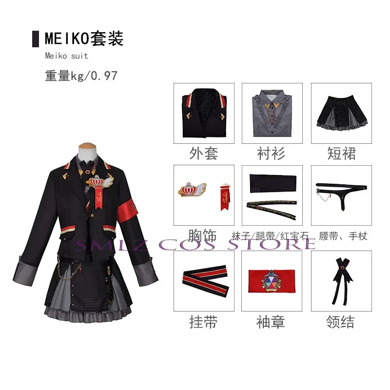 s;3,t'7\b/Game Vtuber Megurine Meiko Cosplay Mikuku Rin Costume Coat Skirt Uniform Wig Suit Halloween 2026 Party Outfi2;d,6'v\8/
s;3,t'7\b/Game Vtuber Megurine Meiko Cosplay Mikuku Rin Costume Coat Skirt Uniform Wig Suit Halloween 2026 Party Outfi2;d,6'v\8/