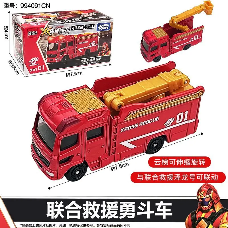 Takara Tomy XROSS RESCUE XRT01 Diecast Fire Truck, Official Tomica Kids Collectible
Takara Tomy XROSS RESCUE XRT01 Diecast Fire Truck, Official Tomica Kids Collectible