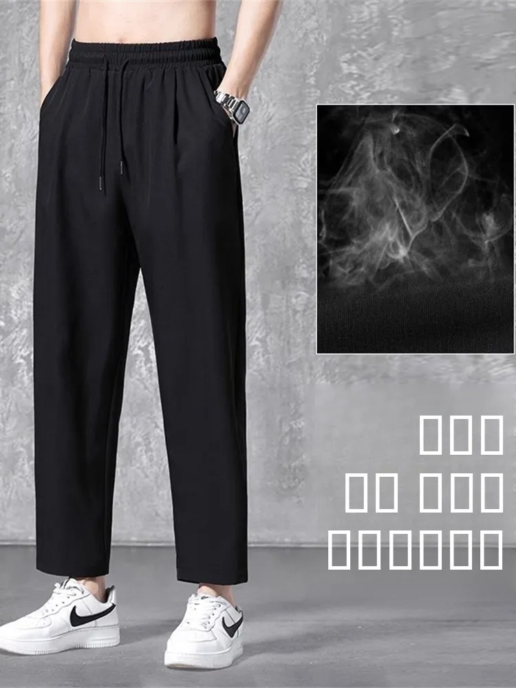 Ice Silk Men's Straight Leg Casual Pants Loose Fit Nine-Tenths Summer Sle Drapey High-End Trendy Brand Lazy Sle
Ice Silk Men's Straight Leg Casual Pants Loose Fit Nine-Tenths Summer Sle Drapey High-End Trendy Brand Lazy Sle