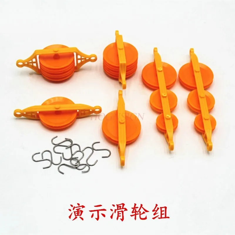 1set Demonstration pulley system student pulley system single pulley double pulley string pulley teaching instrument
1set Demonstration pulley system student pulley system single pulley double pulley string pulley teaching instrument