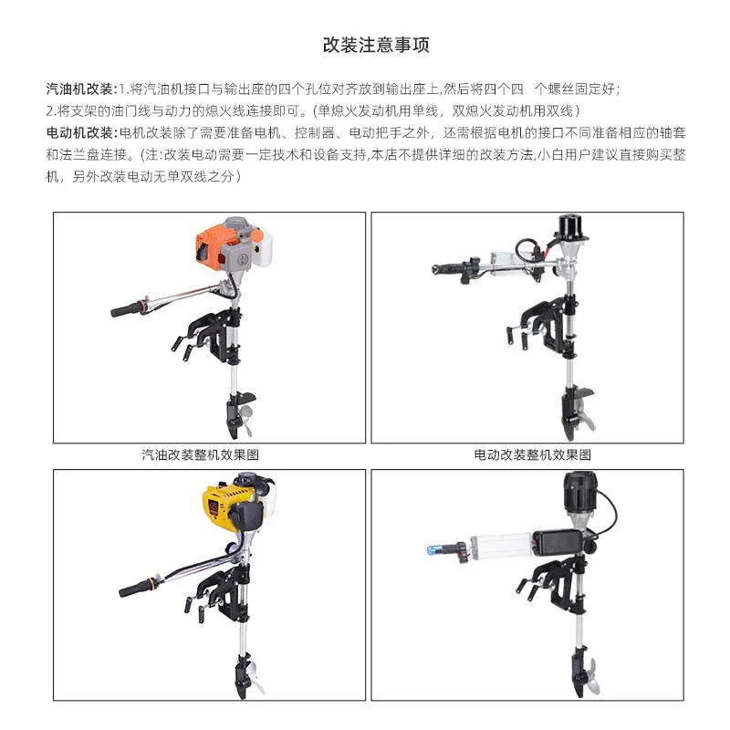 (Sea shipping customization) Outboard motor propeller bracket, outboard motor accessories with long battery life, marine power b
(Sea shipping customization) Outboard motor propeller bracket, outboard motor accessories with long battery life, marine power b