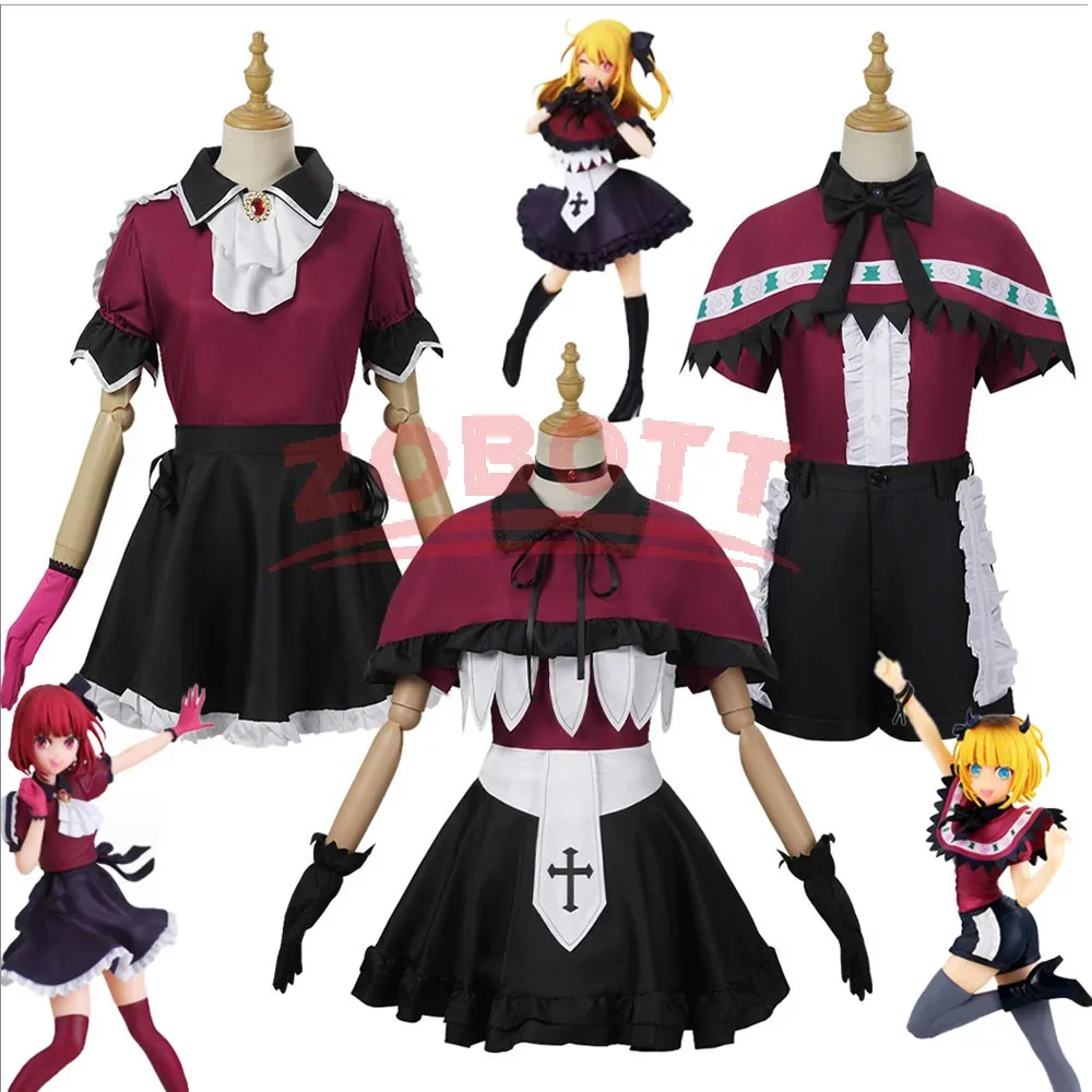 Anime Idol Unisex Ruby Hoshino & MEM Cho Cosplay Costume Anime Idol Lolita Uniform Halloween Party Outfit
Anime Idol Unisex Ruby Hoshino & MEM Cho Cosplay Costume Anime Idol Lolita Uniform Halloween Party Outfit
