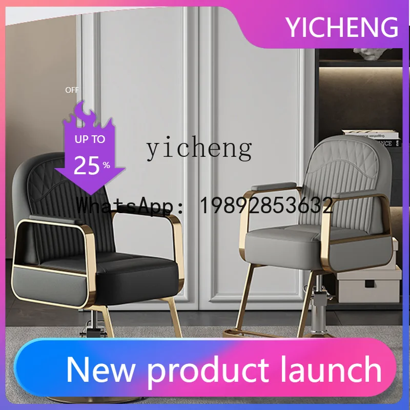 LYY Salon Chair for Hair Salon Salon Chair Barber Shop Hair Cutting Chair
LYY Salon Chair for Hair Salon Salon Chair Barber Shop Hair Cutting Chair