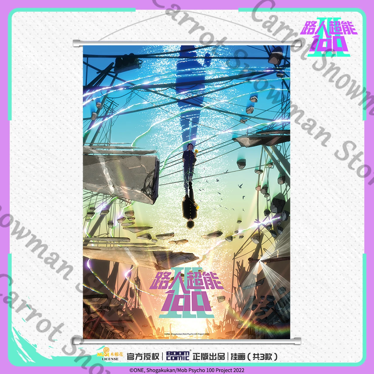 Anime Genuine Mob Psycho 100 Mobu Saiko Hyaku Background Placard Wall Cloth Draw Hang A Picture Cospaly Cartoon Gift Decorate
Anime Genuine Mob Psycho 100 Mobu Saiko Hyaku Background Placard Wall Cloth Draw Hang A Picture Cospaly Cartoon Gift Decorate
