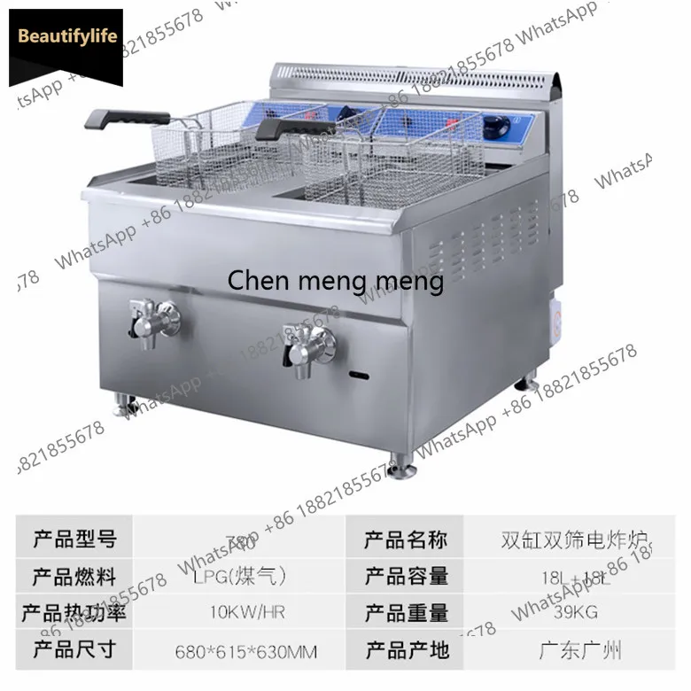 M85 Double cylinder gas temperature control fryer Commercial constant temperature large capacity fryer Temperature regulation 18
M85 Double cylinder gas temperature control fryer Commercial constant temperature large capacity fryer Temperature regulation 18