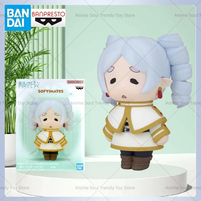 Bandai Banpresto Beyond Journey's End Big SOFVIMATES Frieren Curly Hair Frieren 13cm Anime Figure Collectible Gift for Fans AS
Bandai Banpresto Beyond Journey's End Big SOFVIMATES Frieren Curly Hair Frieren 13cm Anime Figure Collectible Gift for Fans AS