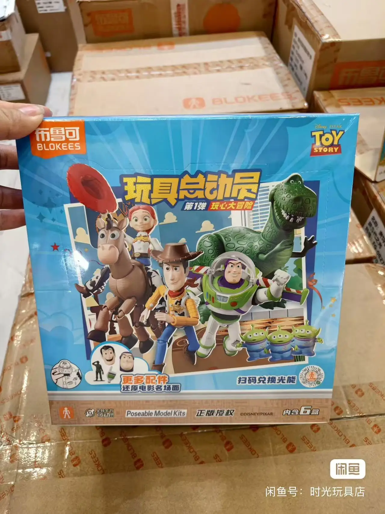 In Stock New Blokees Toy Story Elite Edition GV01 Fun Adventure Buzz Lightyear Woody Action Figures Children's Toys
In Stock New Blokees Toy Story Elite Edition GV01 Fun Adventure Buzz Lightyear Woody Action Figures Children's Toys