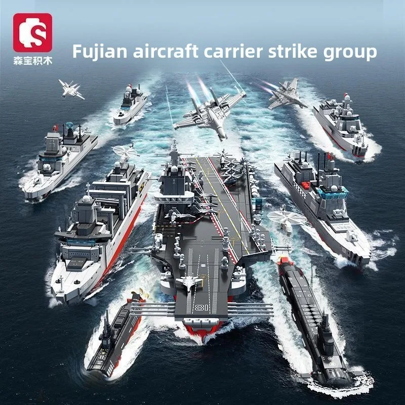 Sembo Block of China Series Military Fighter Aircraft Carrier Tank Armored Vehicle Children Assembling
Sembo Block of China Series Military Fighter Aircraft Carrier Tank Armored Vehicle Children Assembling