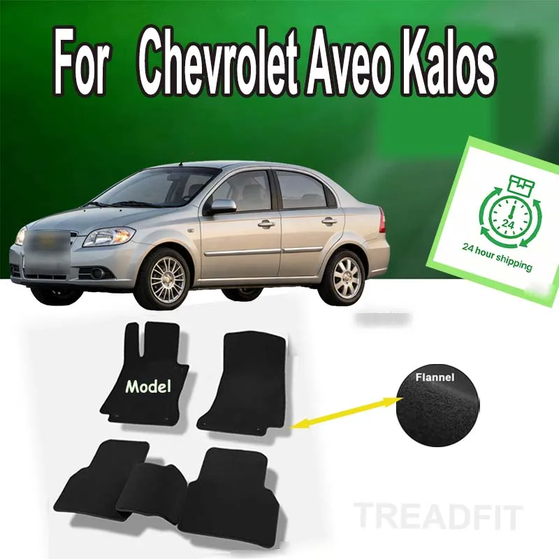 Нейлоновые замшевые автомобильные коврики для Chevrolet Aveo Kalos T200 Nexia T250 2004~2017, панельные коврики-накладки, покрытие для пола, аксессуары
Нейлоновые замшевые автомобильные коврики для Chevrolet Aveo Kalos T200 Nexia T250 2004~2017, панельные коврики-накладки, покрытие для пола, аксессуары