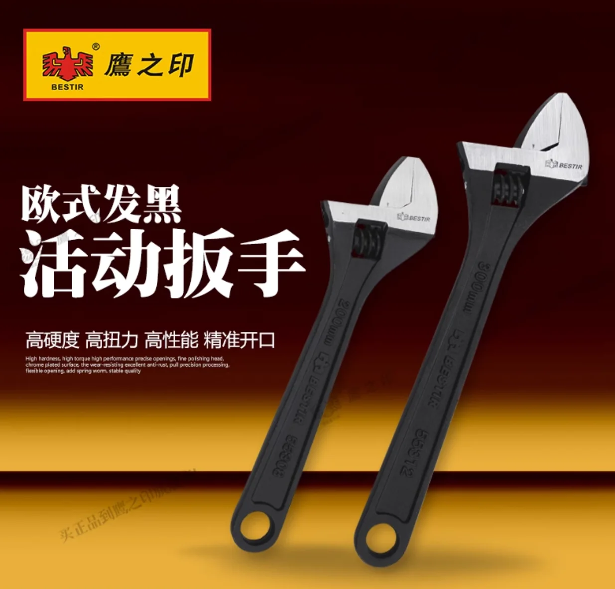 BESTIR tool European blackened adjustable wrench tool steel 6" 8" 10" 12" 15" tool steel car service tool spanner
BESTIR tool European blackened adjustable wrench tool steel 6" 8" 10" 12" 15" tool steel car service tool spanner