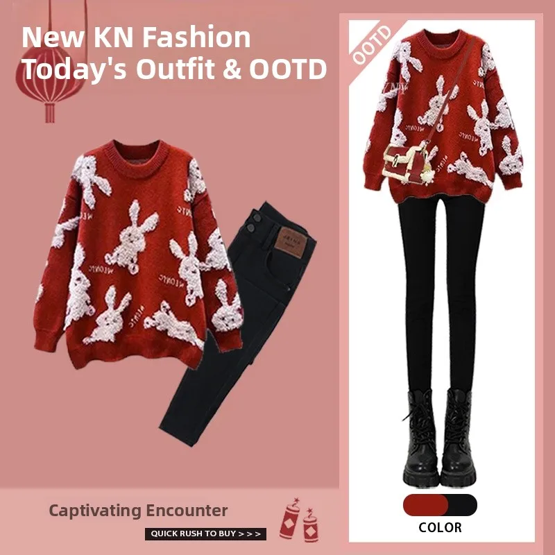 New Year's Faion Set Women's Red Sweater High Waist Slim Jeans Two-Piece Suit Winter Clothing High Street Sle Long Sve...
New Year's Faion Set Women's Red Sweater High Waist Slim Jeans Two-Piece Suit Winter Clothing High Street Sle Long Sve...