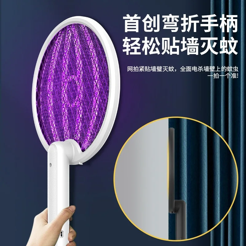 Upgraded 3 In 1 Electric Mosquito Killer Foldable Handheld Bug Zapper USB Rechargeable Fly Swatter With UV Light Trap Insect
Upgraded 3 In 1 Electric Mosquito Killer Foldable Handheld Bug Zapper USB Rechargeable Fly Swatter With UV Light Trap Insect
