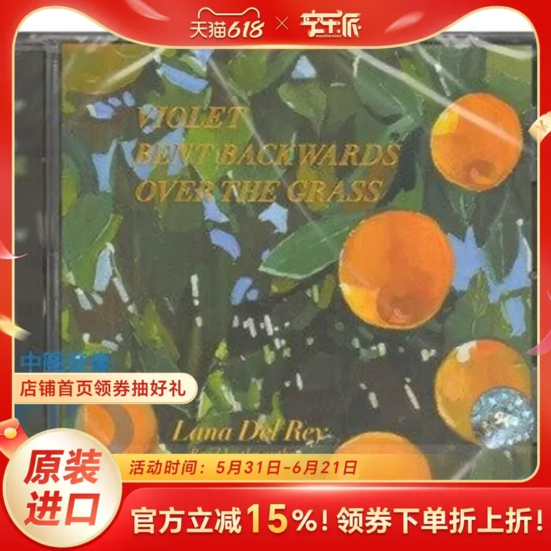 European Version Imported Thunder Sister Lana Del Rey Poetry Collection Violet on the Grass CD for Music Lovers
European Version Imported Thunder Sister Lana Del Rey Poetry Collection Violet on the Grass CD for Music Lovers