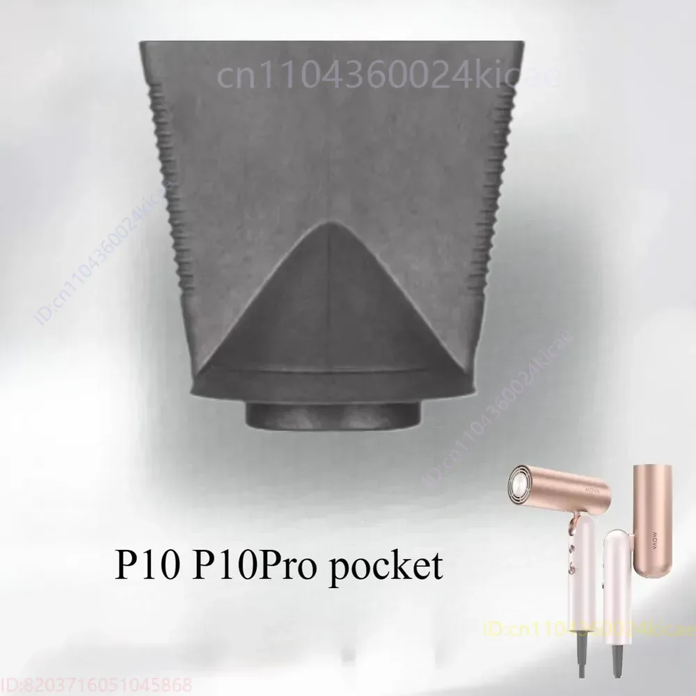 Магнитная насадка для стайлинга Dreame P10/P10 Pro Pocket для фена
Магнитная насадка для стайлинга Dreame P10/P10 Pro Pocket для фена