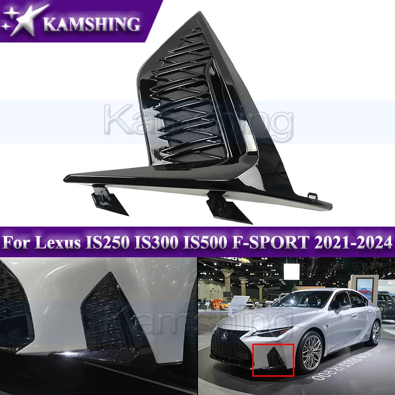 Рамка противотуманной фары Kamshing для Lexus IS250 IS300 IS500 F-SPORT 2021-2024, решетка противотуманной фары, накладка на противотуманную фару
Рамка противотуманной фары Kamshing для Lexus IS250 IS300 IS500 F-SPORT 2021-2024, решетка противотуманной фары, накладка на противотуманную фару