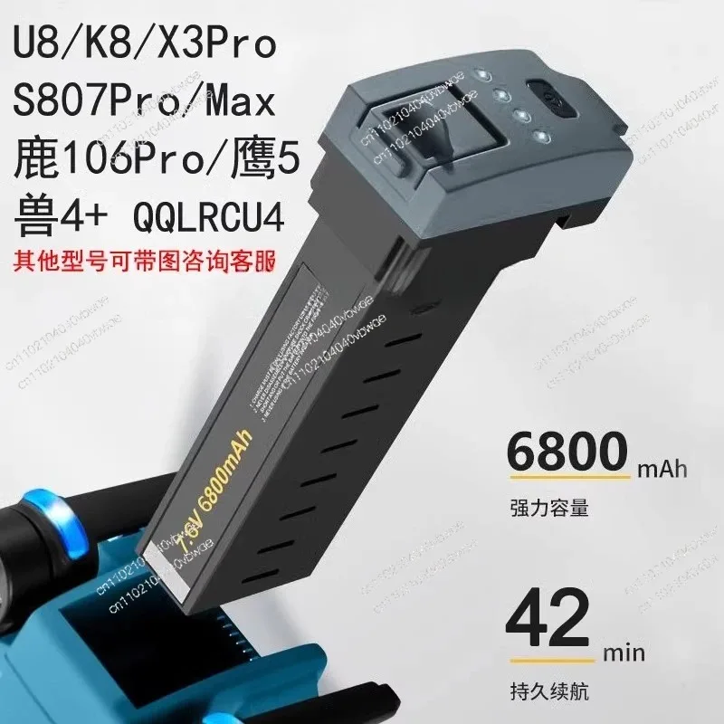 U8 K8 X3Pro Beast 4+ Deer 106 Suitable for S807Pro/Max Eagle 5 Drone Battery 6800mAh 7.6V
U8 K8 X3Pro Beast 4+ Deer 106 Suitable for S807Pro/Max Eagle 5 Drone Battery 6800mAh 7.6V