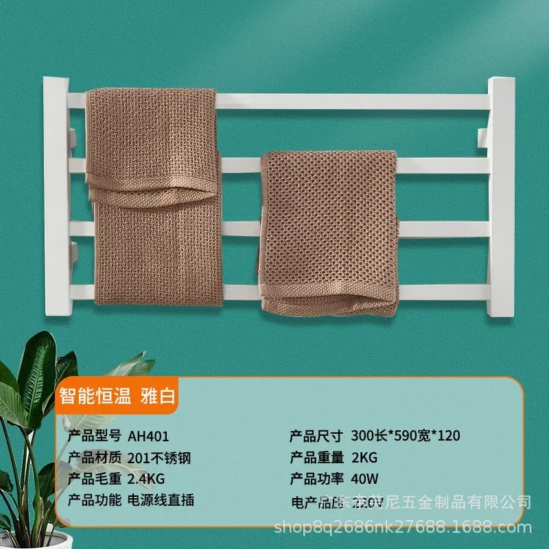 Toilet waterproof electric towel rack Bathroom 304 stainless steel electric heating drying towel rack Bath towel rod cross-borde
Toilet waterproof electric towel rack Bathroom 304 stainless steel electric heating drying towel rack Bath towel rod cross-borde