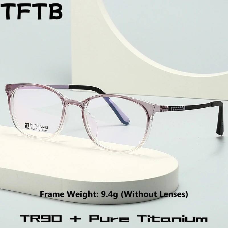 TFTB Fashion Retro Oval Women's Glasses Ultralight TR90 Pure Titanium Eyewear Men's Optical Prescription Eyeglasses Frames 140mm
TFTB Fashion Retro Oval Women's Glasses Ultralight TR90 Pure Titanium Eyewear Men's Optical Prescription Eyeglasses Frames 140mm