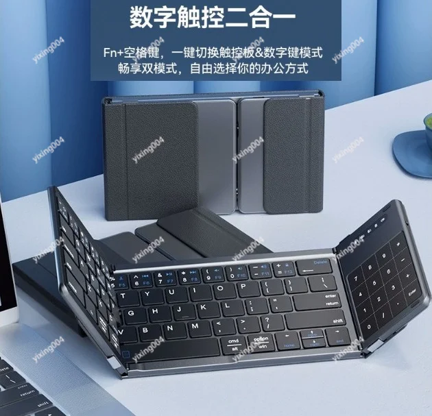 Portable Folding Wireless Keyboard Mouse Combo Multi System Universal Tablet Kit
Portable Folding Wireless Keyboard Mouse Combo Multi System Universal Tablet Kit