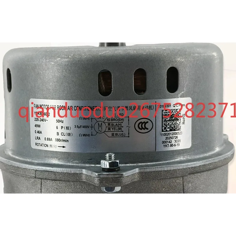 Applicable to Wailing Motor YDK80-6E-2 single asynchronous motor YKT-80-6-19 air conditioner indoor air supply motor
Applicable to Wailing Motor YDK80-6E-2 single asynchronous motor YKT-80-6-19 air conditioner indoor air supply motor