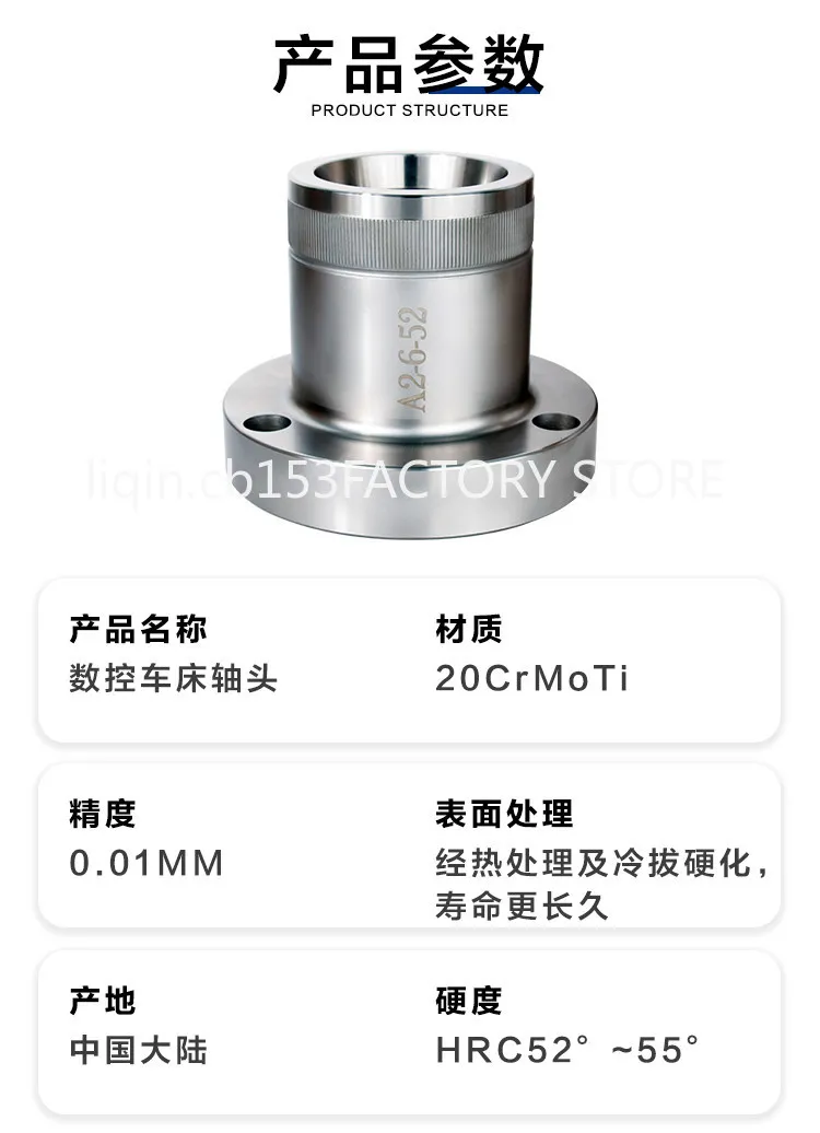 Numerical control lathe chuck seat A2-5 with 0640 sleeve rear pull shaft head 46 machine 640 high precision conversion head
Numerical control lathe chuck seat A2-5 with 0640 sleeve rear pull shaft head 46 machine 640 high precision conversion head