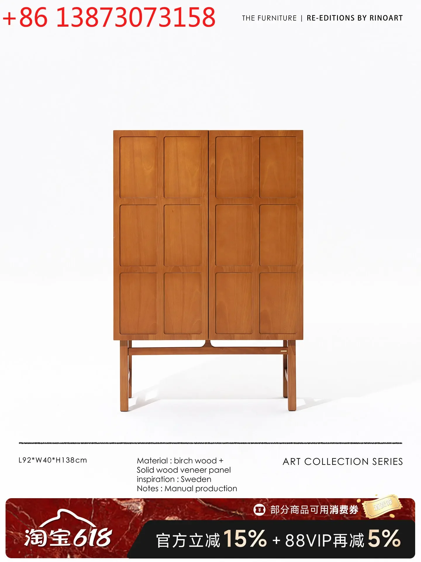 Ruonai Furniture Swede Swedish Design Large. Capacity. Quantity. Medieval Side Cabinet
Ruonai Furniture Swede Swedish Design Large. Capacity. Quantity. Medieval Side Cabinet
