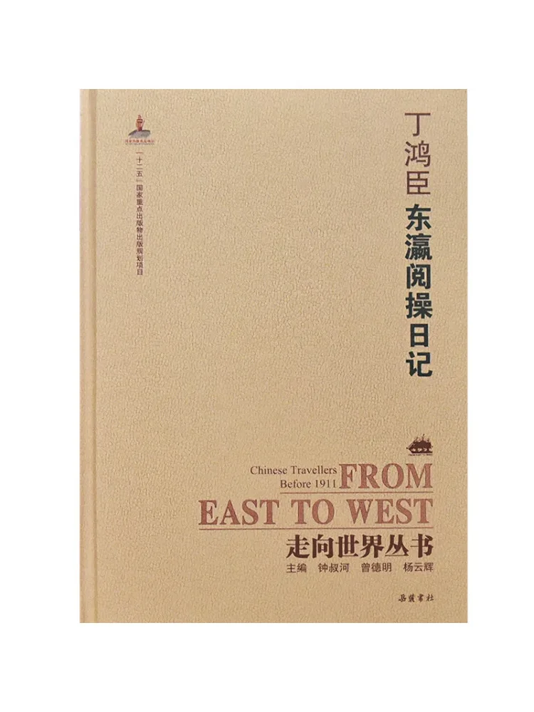 Книга-дневник для практики чтения на японском языке Winshare
Книга-дневник для практики чтения на японском языке Winshare