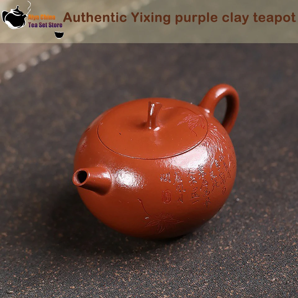 Yixing purple clay teapot, original mine, small coal kiln, vermilion clay carving, small apple, Kung Fu teapot, Chinese tea set
Yixing purple clay teapot, original mine, small coal kiln, vermilion clay carving, small apple, Kung Fu teapot, Chinese tea set