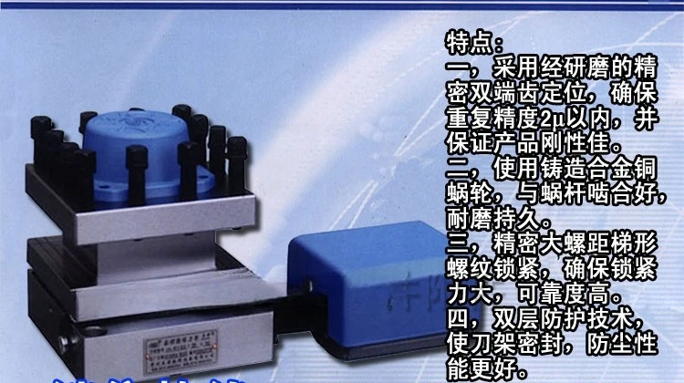 CNC Electric Tool Holder LD4 Series - 0625/6125/6132/6140/6150/6163
CNC Electric Tool Holder LD4 Series - 0625/6125/6132/6140/6150/6163
