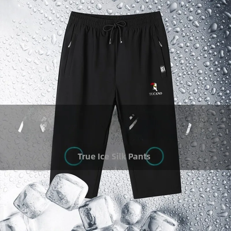 Ice Silk Casual Seven-Foot Pants Men's Summer Qui-Dry Loose Large Size orts Men's Running Fitn Sports TUCANO Brand
Ice Silk Casual Seven-Foot Pants Men's Summer Qui-Dry Loose Large Size orts Men's Running Fitn Sports TUCANO Brand
