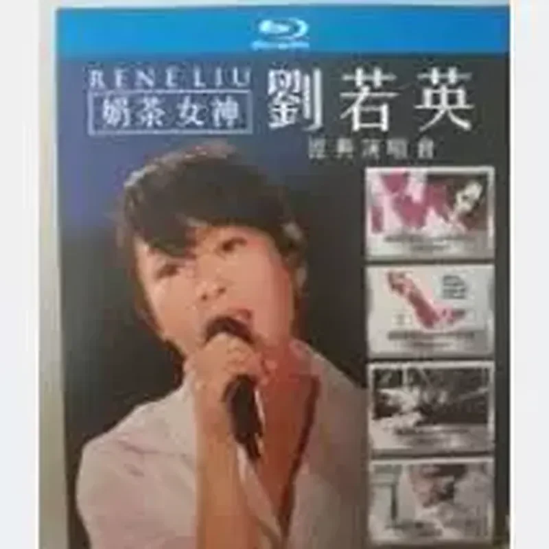 BD Blu-ray Liu Ruoying Classic Concert Four 1080P High-Definition Music Discs 4-Disc Box
BD Blu-ray Liu Ruoying Classic Concert Four 1080P High-Definition Music Discs 4-Disc Box