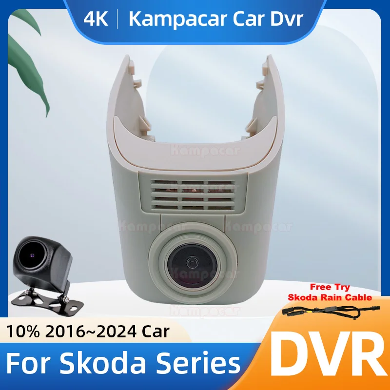 Kampacar SKD12-4K 2160P Wi-Fi DashCam камера видеорегистратор для Skoda 60 мм Kodiak Octavia Yeti Karoq Kodiaq 2016-2024 10% автомобильный видеорегистратор
Kampacar SKD12-4K 2160P Wi-Fi DashCam камера видеорегистратор для Skoda 60 мм Kodiak Octavia Yeti Karoq Kodiaq 2016-2024 10% автомобильный видеорегистратор