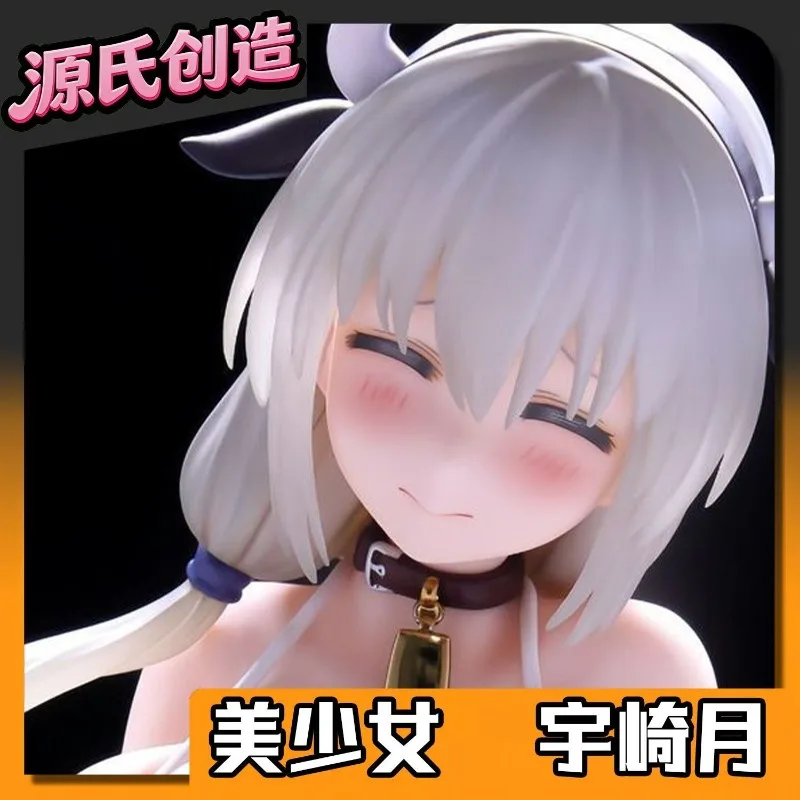 2026 New Premium Uzuki Uzaki Bishoujo Anime Figure Desk Setup Ornament Statue Scene Model Trendy Collectible Gift for Anime Fans
2026 New Premium Uzuki Uzaki Bishoujo Anime Figure Desk Setup Ornament Statue Scene Model Trendy Collectible Gift for Anime Fans