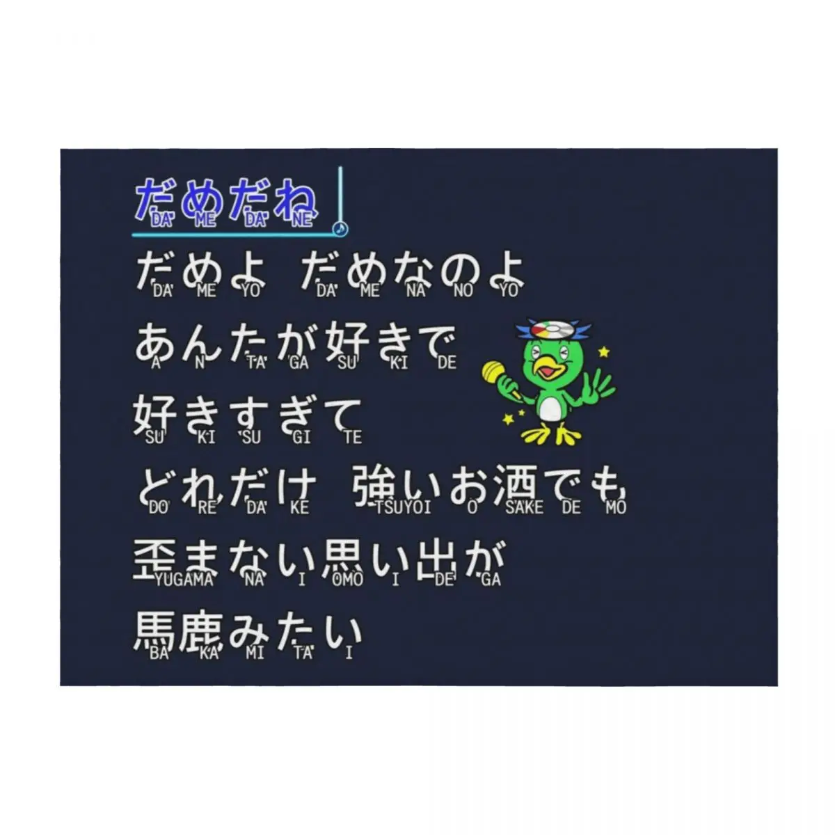 Baka Mitai (Dame Da Ne) Throw Blanket Soft Big valentine gift ideas Retros Bed Blankets
Baka Mitai (Dame Da Ne) Throw Blanket Soft Big valentine gift ideas Retros Bed Blankets