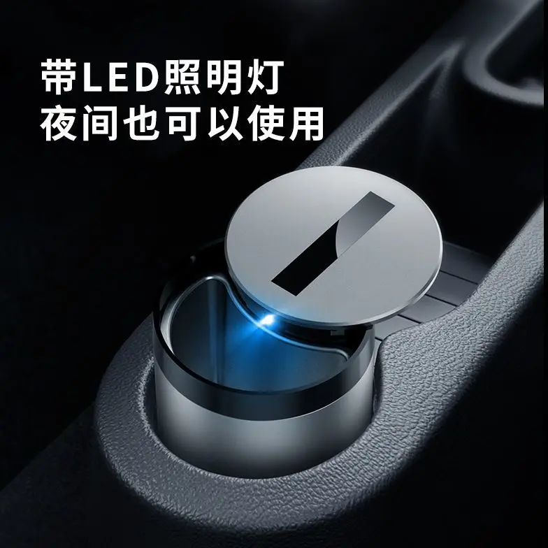 Автомобильная интеллектуальная пепельница с открыванием и закрыванием, инфракрасная индукционная герметизация и не рассеивает запах, светящийся автомобиль двойного назначения
Автомобильная интеллектуальная пепельница с открыванием и закрыванием, инфракрасная индукционная герметизация и не рассеивает запах, светящийся автомобиль двойного назначения