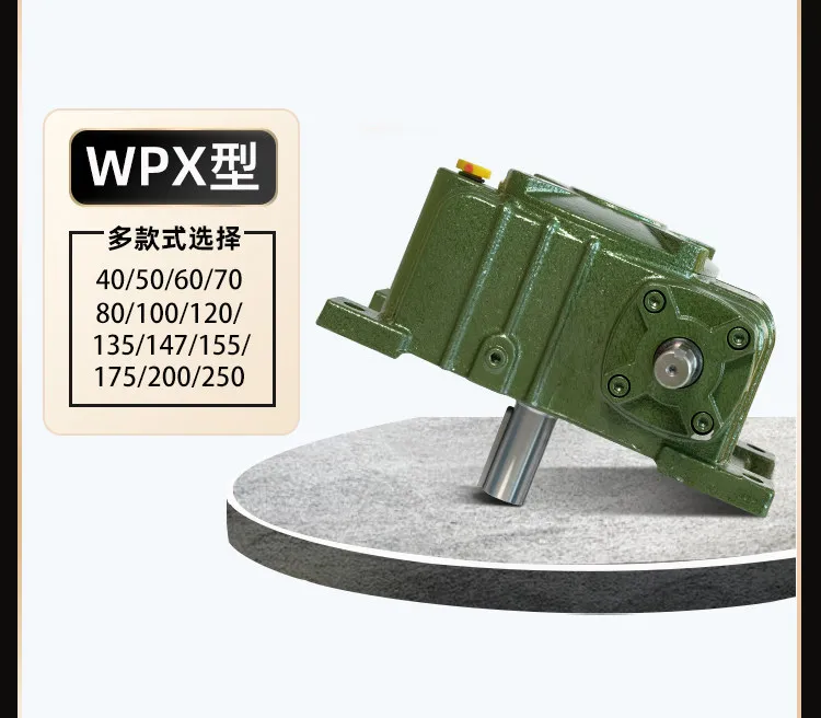 WPA WPS WPO WPX50 60 70 80 100 135 147 155 Worm gear reducer machine case
WPA WPS WPO WPX50 60 70 80 100 135 147 155 Worm gear reducer machine case