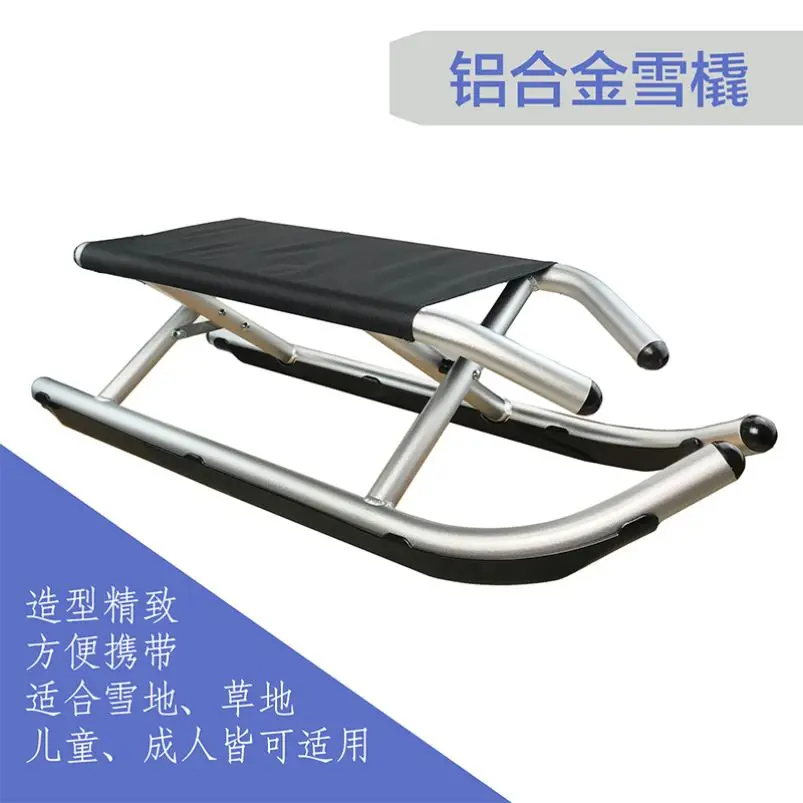 aluminum alloy snowboard sled board folding toy gift
aluminum alloy snowboard sled board folding toy gift