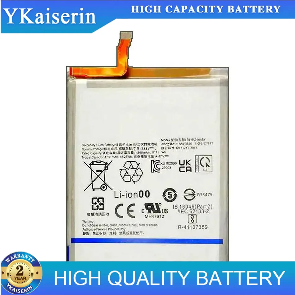 Аккумулятор для мобильного телефона EB-BS916ABY 5000 мАч для Samsung Galaxy S23 Plus S23+ SM-S916B DS S916U S916U1 S916W S916N S9160 S916E
Аккумулятор для мобильного телефона EB-BS916ABY 5000 мАч для Samsung Galaxy S23 Plus S23+ SM-S916B DS S916U S916U1 S916W S916N S9160 S916E