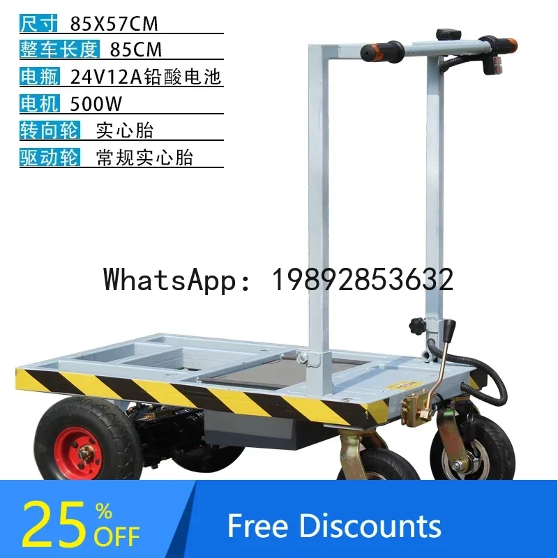 A1 electric flatbed truck pulls tiles, hand pushes folding trolley, construction site pulls goods, home improvement trailer
A1 electric flatbed truck pulls tiles, hand pushes folding trolley, construction site pulls goods, home improvement trailer