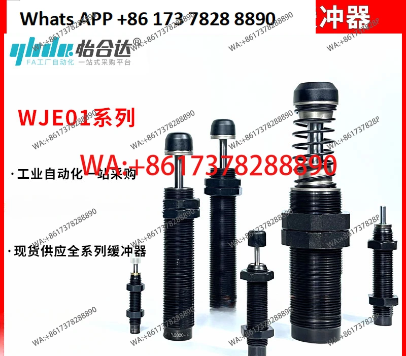 Буфер Yiheda J-WJE01-4225 4250 4275 85 64050 64100 64150 125
Буфер Yiheda J-WJE01-4225 4250 4275 85 64050 64100 64150 125